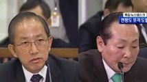 Crise Coréenne : "ce n'est pas Starcraft" explique un ministre sud-coréen