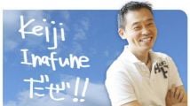 Keiji Inafune de retour sur le net