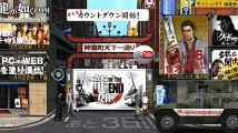 Yakuza : une grosse annonce jeudi