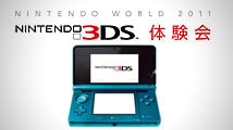 Présentation 3DS à Tokyo en janvier : les détails !