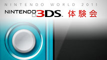Nintendo 3DS : tout ce qu'il faut savoir