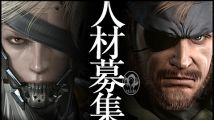 Metal Gear Solid : Konami recrute