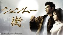 Shenmue City bientôt sur smartphones ?