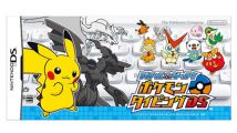 Pokémon Typing DS : la date de sortie japonaise