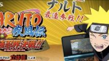Naruto Shippuden 3D bientôt en Europe