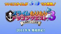 Un nouveau Dragon Quest Heroes sur 3DS