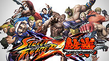 Street Fighter X Tekken : on y a joué