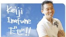 Keiji Inafune travaille sur un RPG PS3...