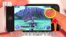 Monster Hunter disponible sur iPhone, iPod Touch