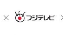 3DS : le service vidéo 3D pour demain au Japon