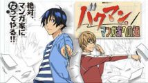 Bakuman se dessine sur DS