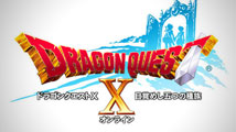 Dragon Quest X : un abonnement pour jouer en ligne ?