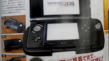 3DS : second stick et Monster Hunter tri 3G confirmés