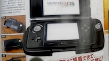 3DS : second stick et Monster Hunter tri 3G confirmés