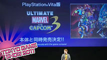 TGS > PS Vita : Ultimate Marvel vs Capcom 3 pour le lancement