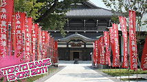 TGS > Jour 2 : découvrez le Sengaku-Ji Temple