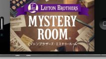 Le fils du Professeur Layton sur iPhone et iPad : la vidéo
