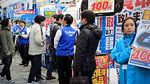PS Vita au Japon : nos images du lancement à Tokyo