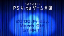 Annonces PS Vita au Japon : toutes les infos