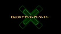 Teasing Namco Bandai : un jeu d'action-aventure exclu PlayStation ?