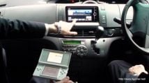 Toyota Smart Navi : des DS pour contrôler les GPS