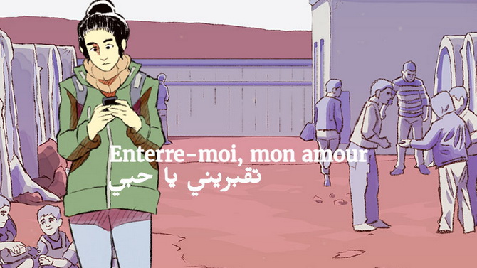 TEST de Enterre-Moi, Mon Amour : Un jeu vraiment sérieux