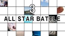 Namco Bandai fait du teasing sur "All Star Battle"
