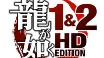 Yakuza 1 & 2 HD Edition confirmé en vidéo
