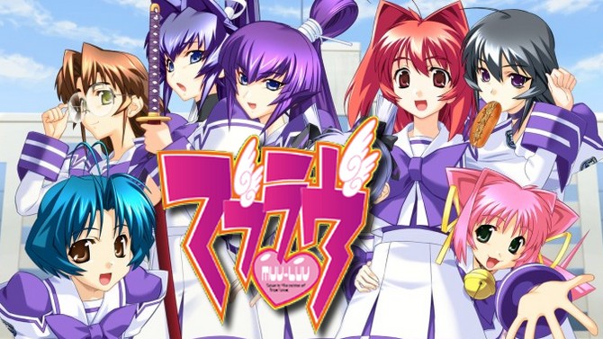 TEST de MUV-LUV : Une légende du visual novel sur PS Vita