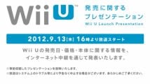 Wii U au Japon : rendez-vous demain matin à 9h