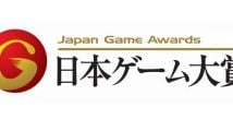 Japan Game Awards 2012 : Gravity Rush élu jeu de l'année