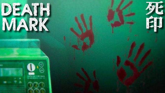 TEST de Death Mark : L'horreur littéraire