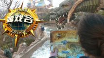 World of Warcraft : visitez le parc d'attractions chinois