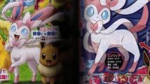 Pokémon X et Y : une nouvelle créature dévoilée