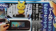 Les figurines Pokémon NFC arrivent sur Wii U