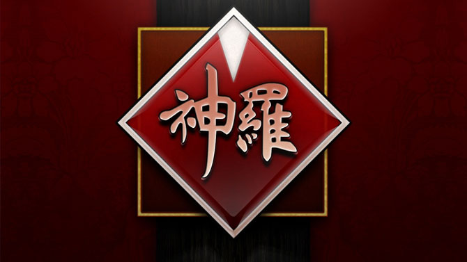 Square Enix enregistre la marque Shinra Company