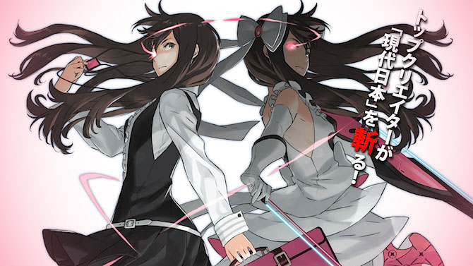 Short Peace : Ranko Tsukigime's Longest Day, le jeu de Suda 51 arrive en Europe