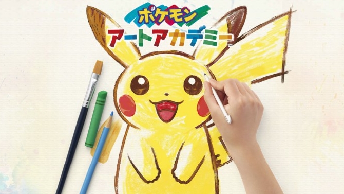 Pokémon Art Academy a une date de sortie européenne