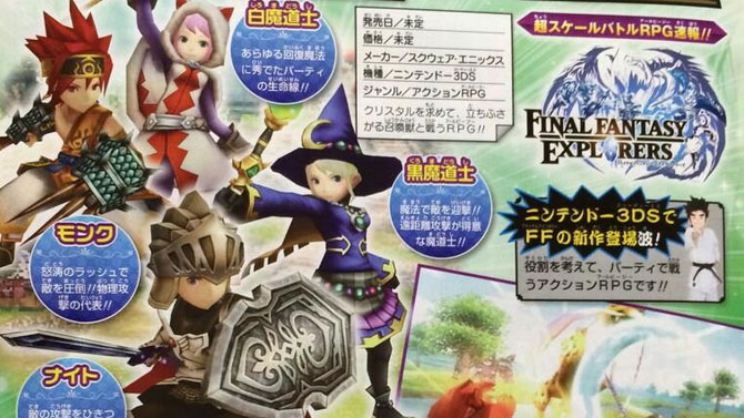 E3. Final Fantasy Explorers annoncé sur 3DS et inspiré de Monster Hunter
