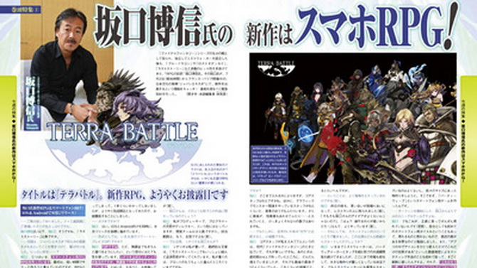 Découvrez Terra Battle, nouveau RPG de Sakaguchi et Uematsu : premières infos