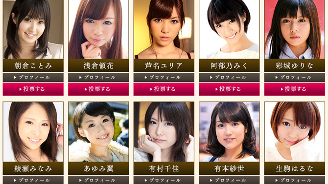 Des pornstars japonaises actrices du prochain Yakuza