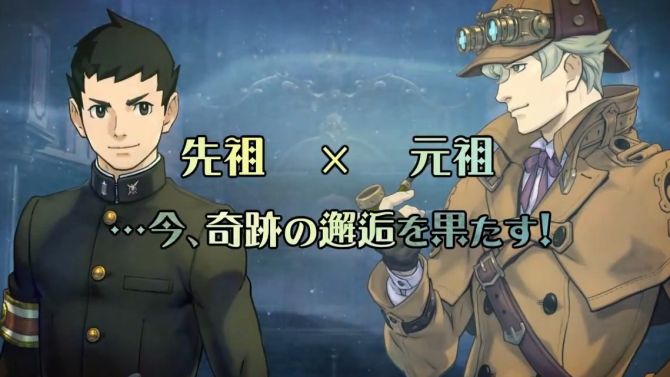 The Great Ace Attorney objecte en trailer du TGS