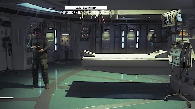 Alien Isolation : voilà à quoi ressemblerait le jeu sur PS3