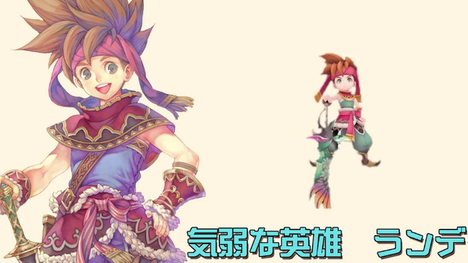 Du Secret of Mana en 3D dans Rise of Mana