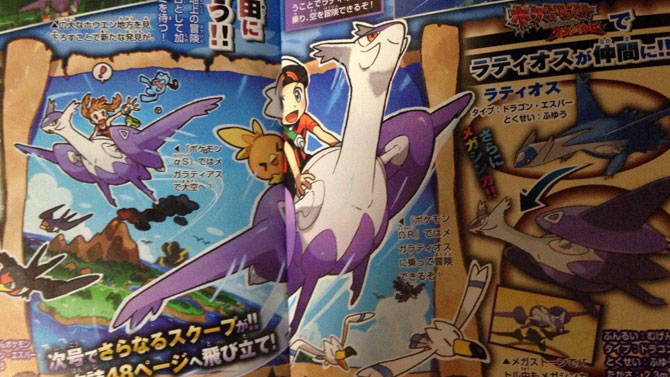 Pokémon Rubis Omega / Saphir Alpha : 4 nouvelles Méga-Évolutions