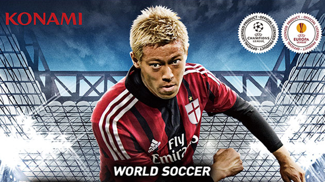 PS4 : une console spéciale PES 2015 au Japon, les images