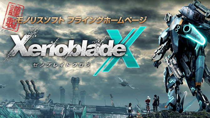 Xenoblade Chronicles X proposera des fonctionnalités en ligne