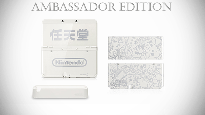 New Nintendo 3DS : version collector en avant-première pour les membres du Club Nintendo