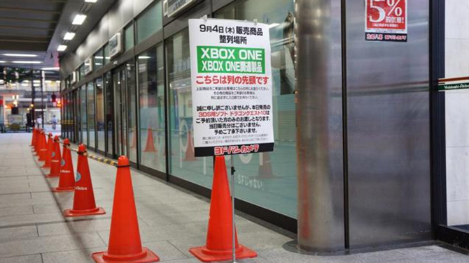 Japon : le marché des consoles à son plus bas niveau depuis 24 ans