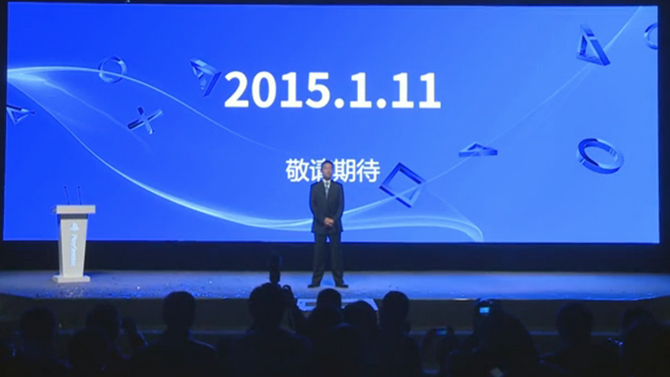 PS4 : le lancement chinois retardé
